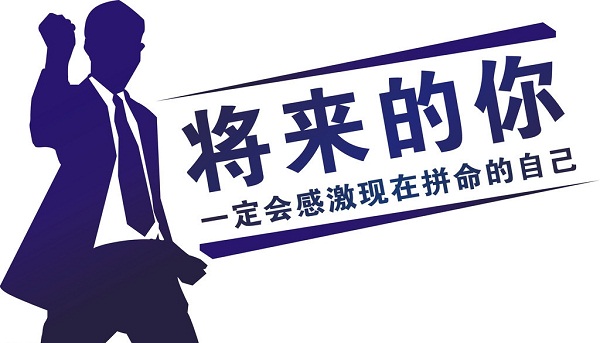 策劃是每個(gè)人都能學(xué)要學(xué)的知識與技能