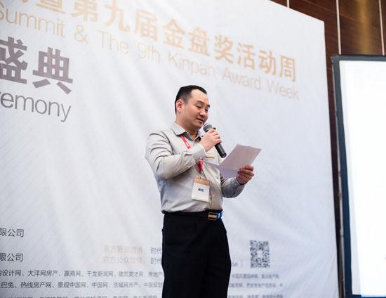 活動策劃-時(shí)代樓盤出版人