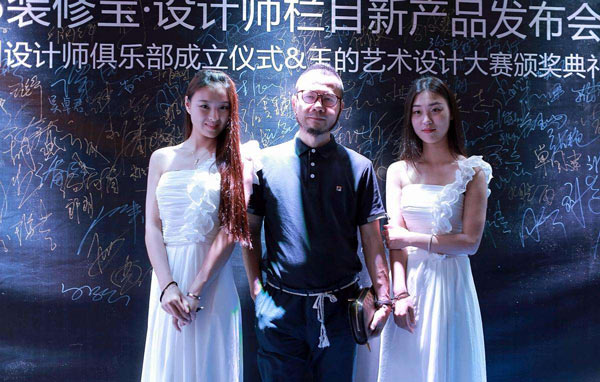 公司晚會活動的著裝要求 晚會活動該怎么穿？