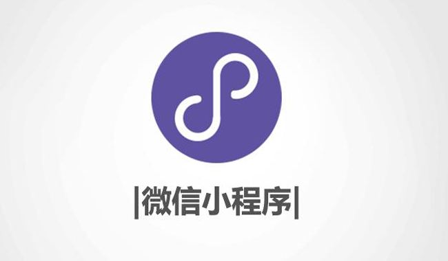 大型活動(dòng)策劃運(yùn)營(yíng)管理小程序上線了