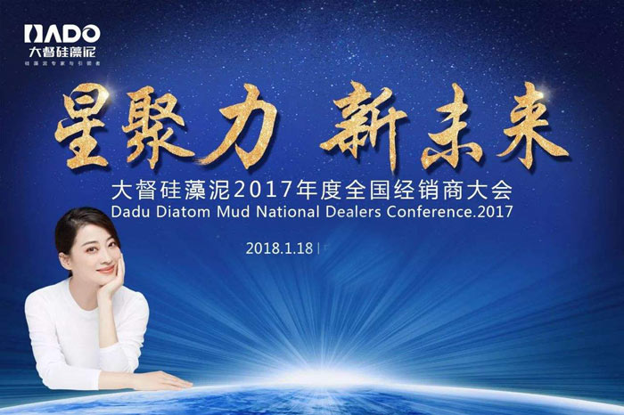 企業策劃召開經銷商會的重要作用！